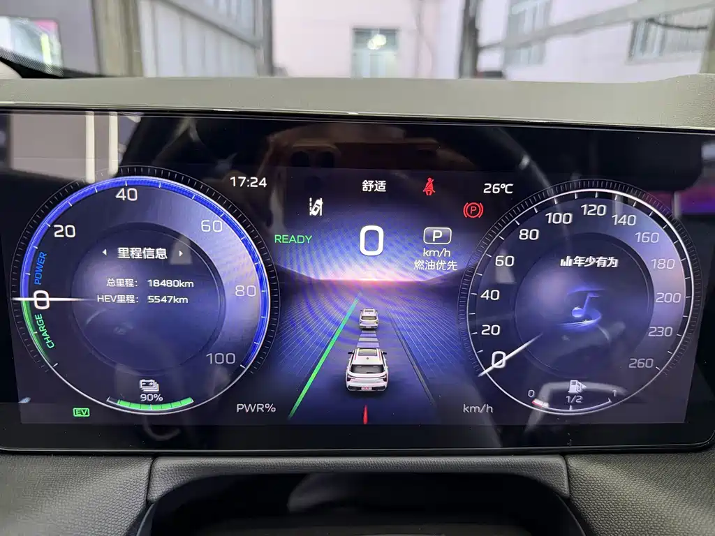 Hongqi Hongqi HS3 PHEV — миниатюра 11