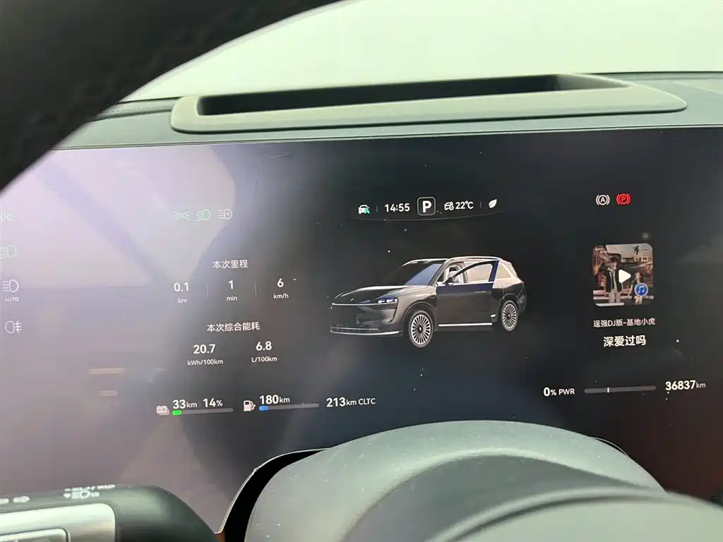 Aito M9 2024 Max 42kWh 6 мест