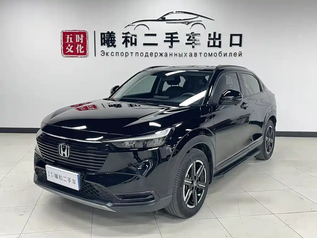 Honda Vezel 2023