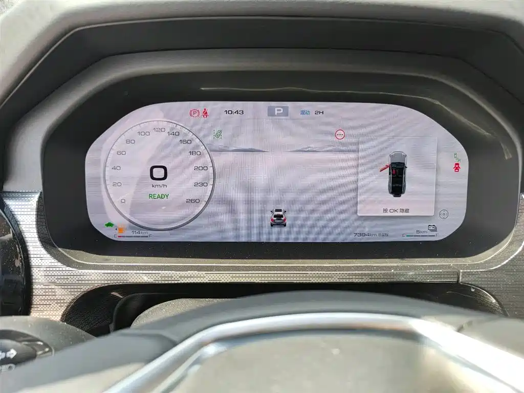 TANK TANK 400 NEW ENERGY