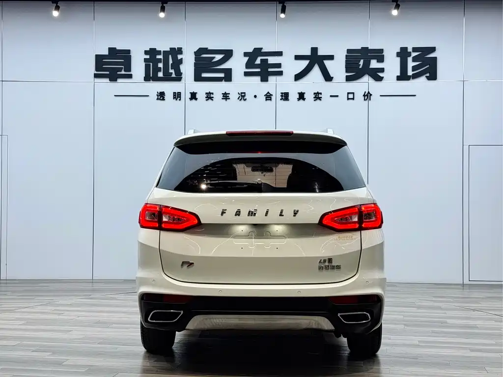 Haima Familia F7 — миниатюра 6
