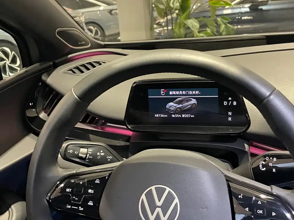 Volkswagen 06 — миниатюра 8