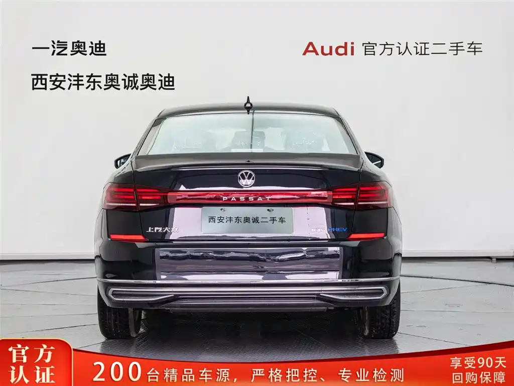 Volkswagen Passat 2025 430PHEV