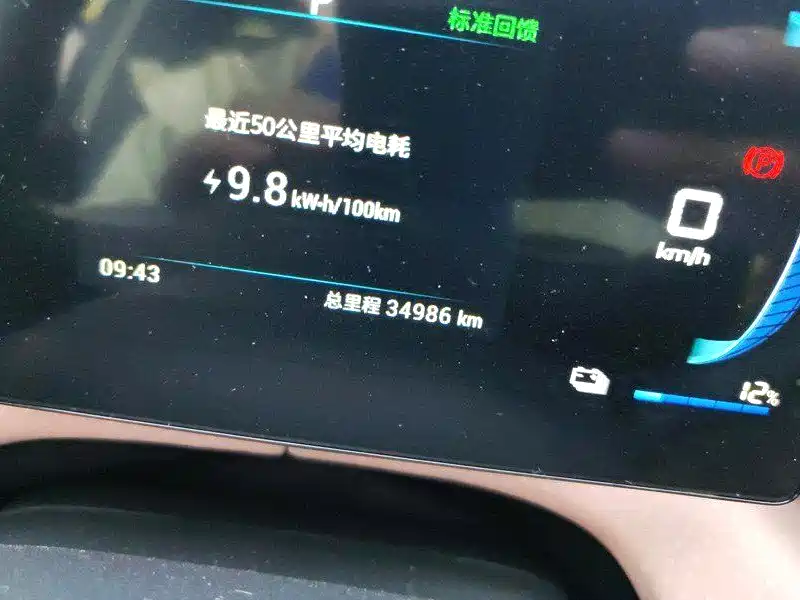 BYD Seagull — миниатюра 5