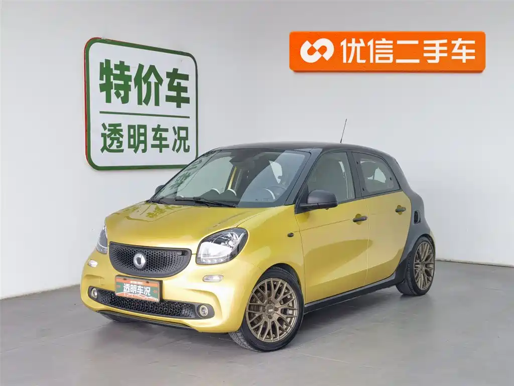 smart Smart Forfour 2018