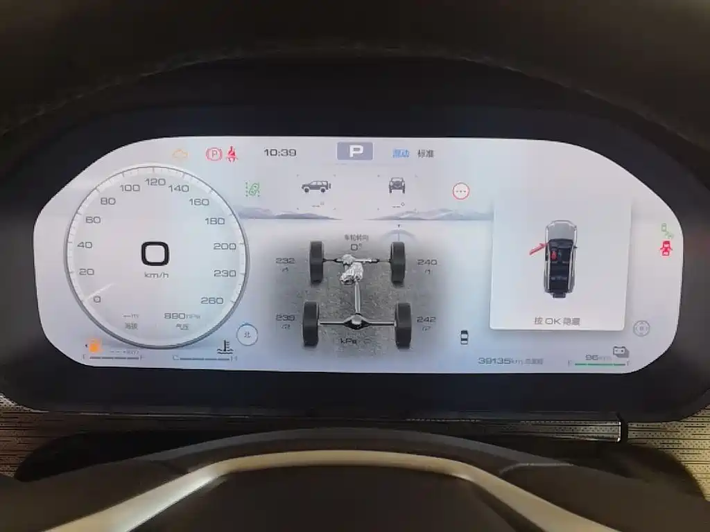 TANK TANK 400 NEW ENERGY