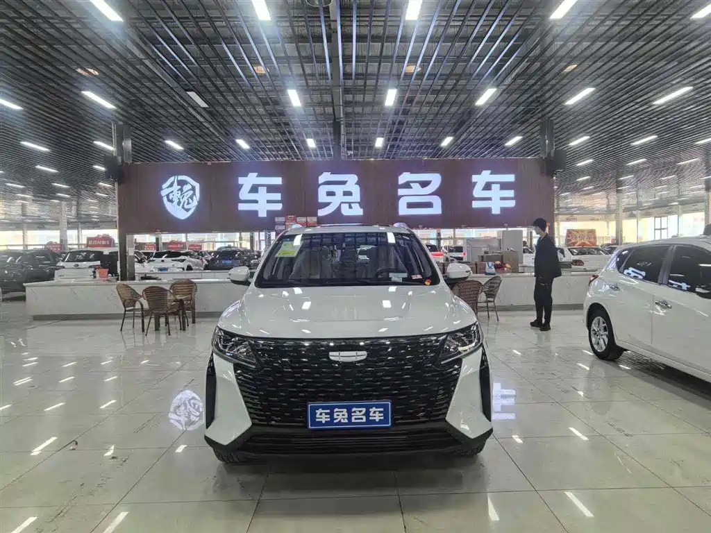 2025 Geely Haoyue Pro - zdjęcie 1 z 13