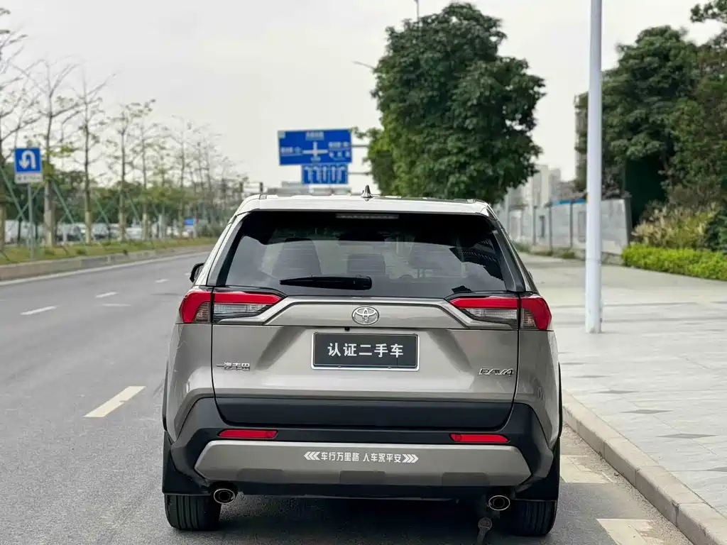 Toyota RAV4 2023 2.0L CVT
