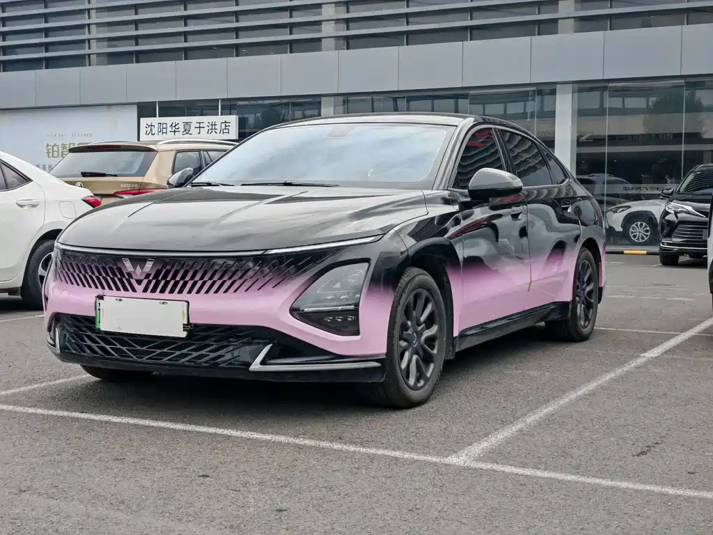 Wuling Xingguang