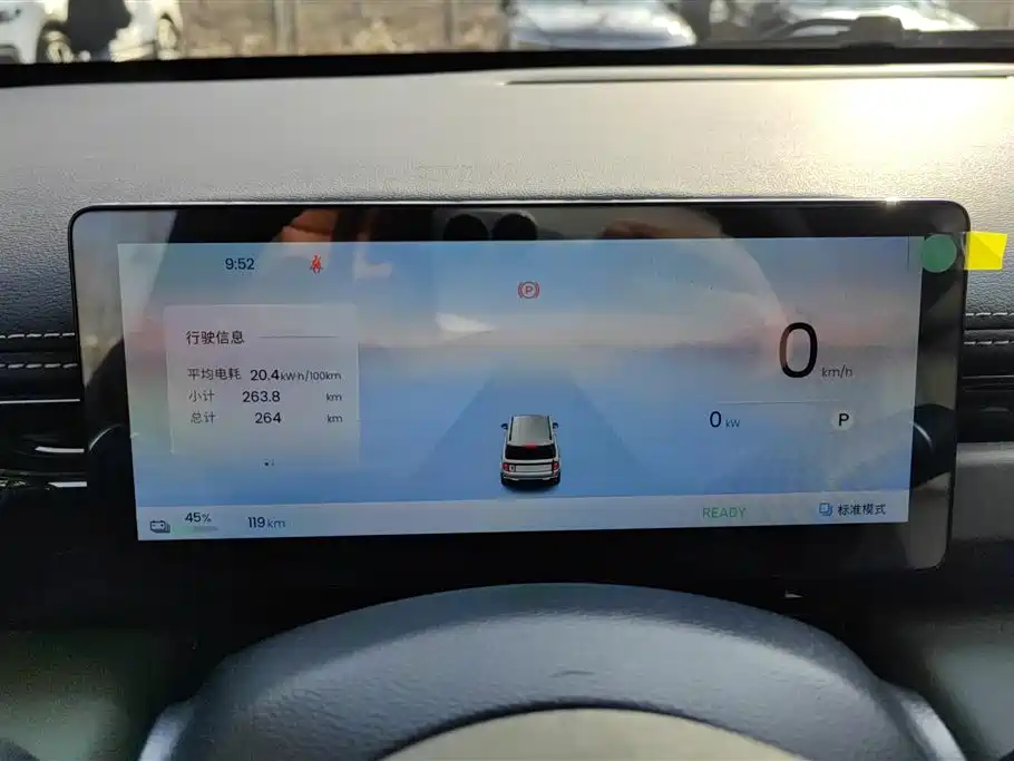 BAOJUN YUE ALSO PLUS