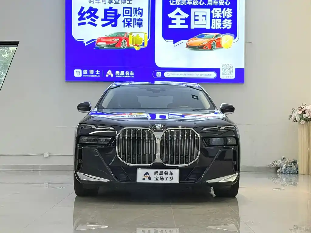 BMW 7 Series — миниатюра 2