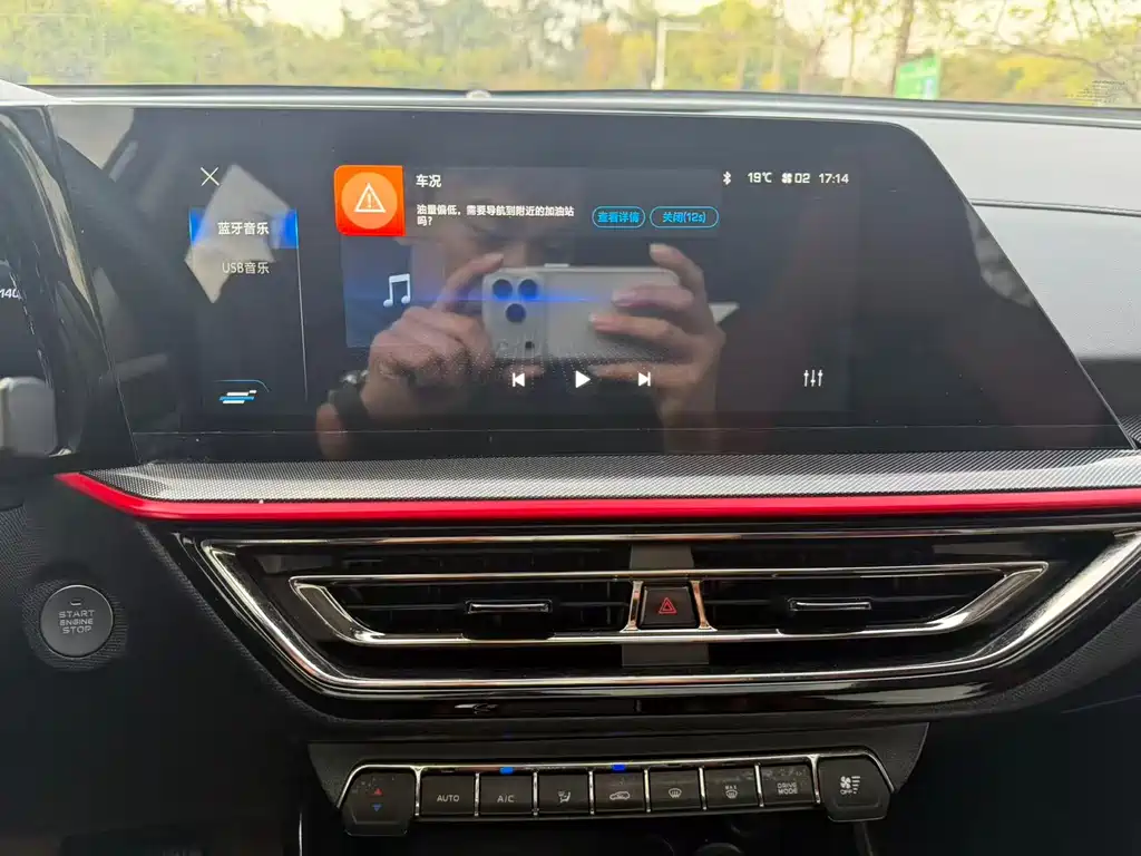 CHANGAN CHANGAN AUCHAN X5