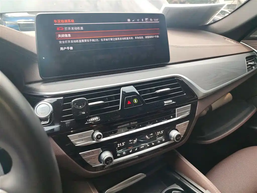 BMW 5 Series 5 2022 530Li Premium M Sport