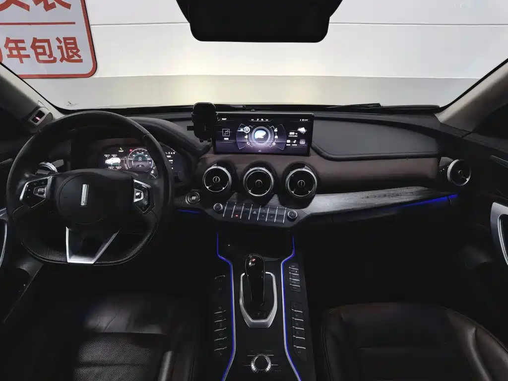 Wey VV7 2020 PHEV 2.0T Flagship