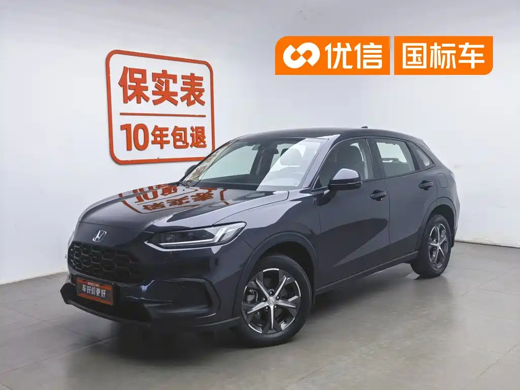 Honda ZR-V 2022 1.5T CVT Elite
