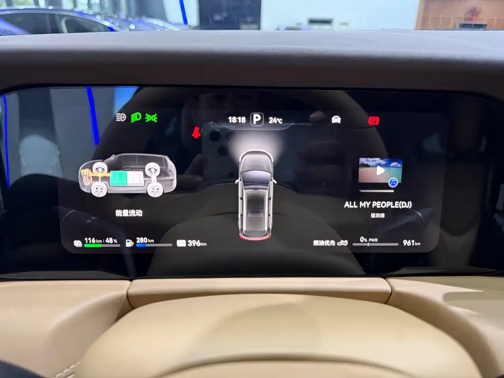 AITO ASK THE WORLD M7