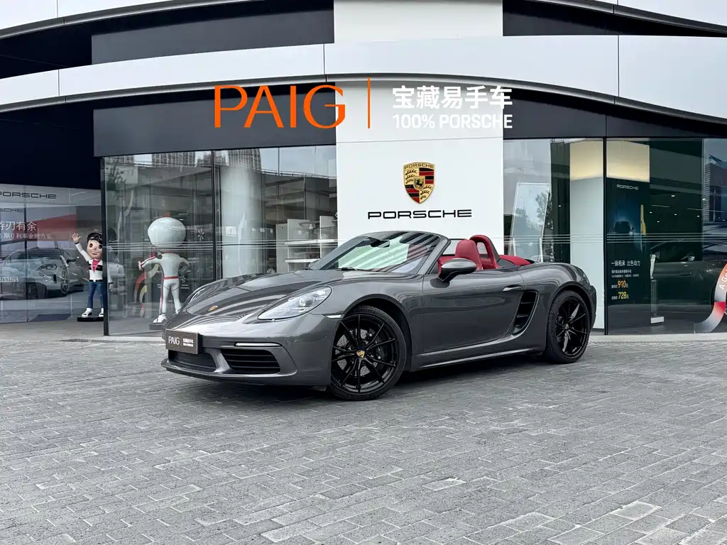 Porsche 718 2022