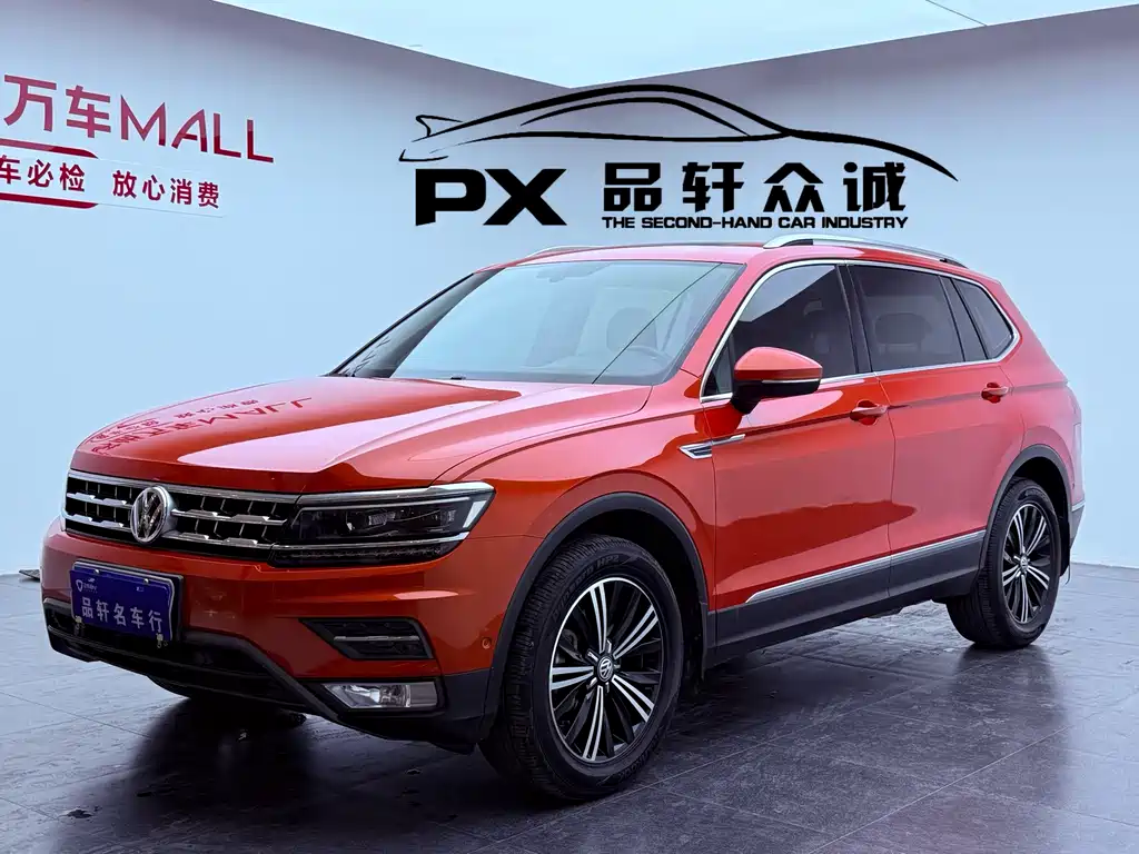 Volkswagen Tiguan L 2017