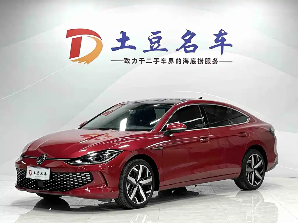 Volkswagen Lamando 2023