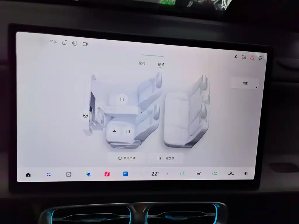Leapmotor Leapmotor B10 — миниатюра 14