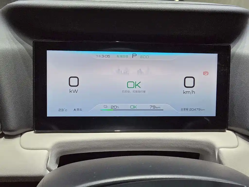 BYD Yuan UP — миниатюра 11