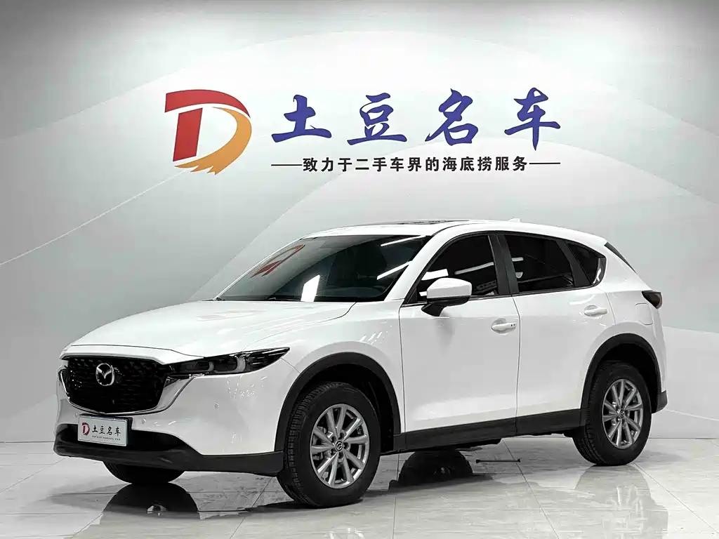 Mazda CX-5 2023
