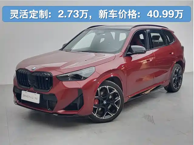 BMW X1 M35LI