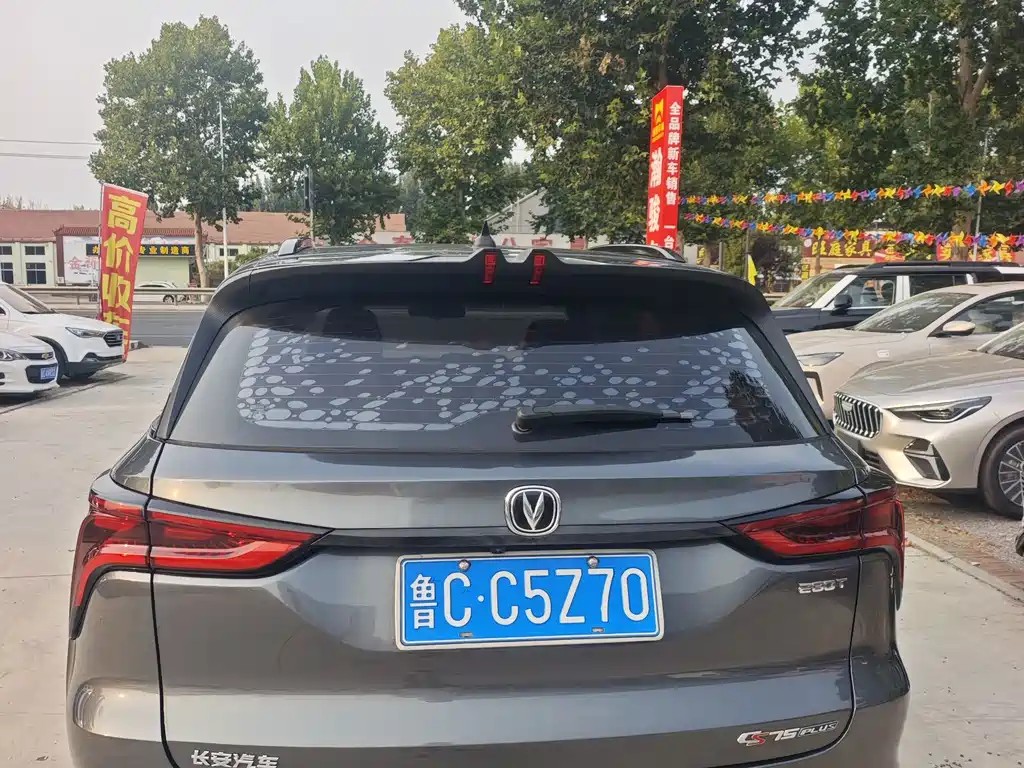 Changan CS75 PLUS — миниатюра 4