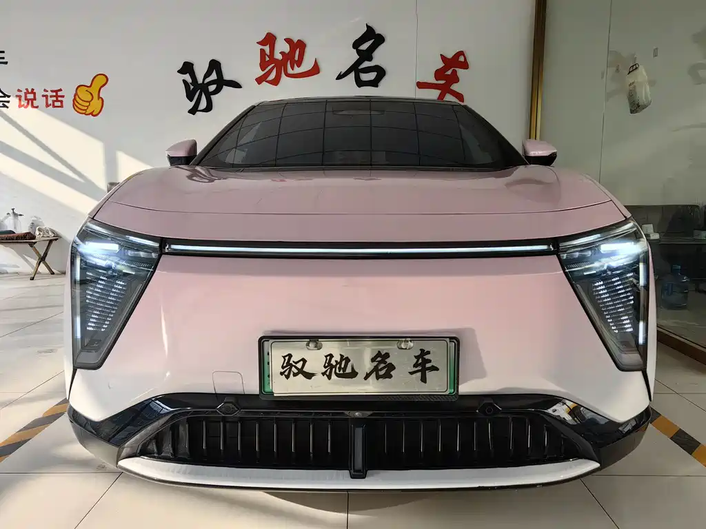 HiPhi GAO HE HIPHI Y