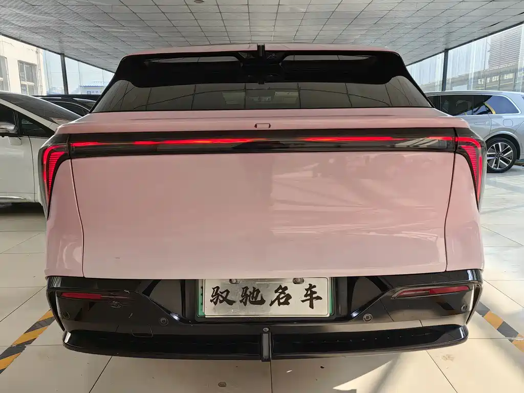 HiPhi GAO HE HIPHI Y