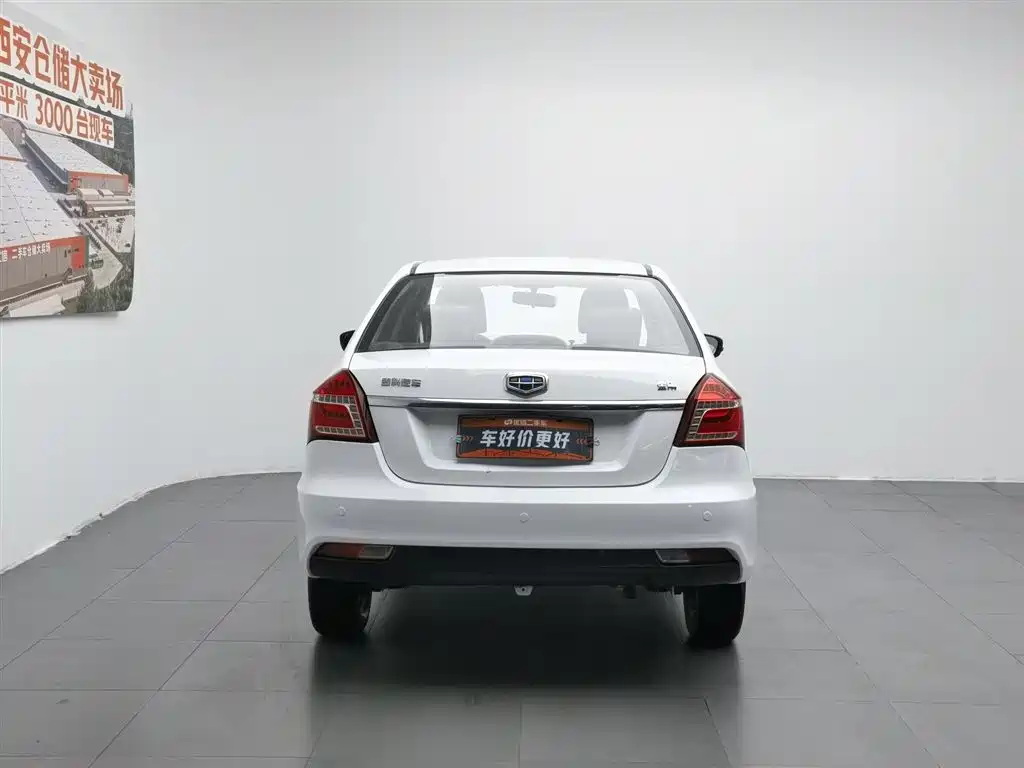 Geely Jingang 2016 1.5L MT Elite