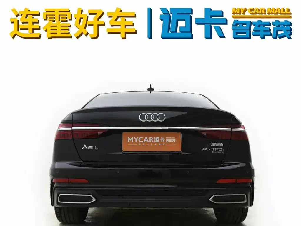 Audi A6L 2019 45 TFSI quattro