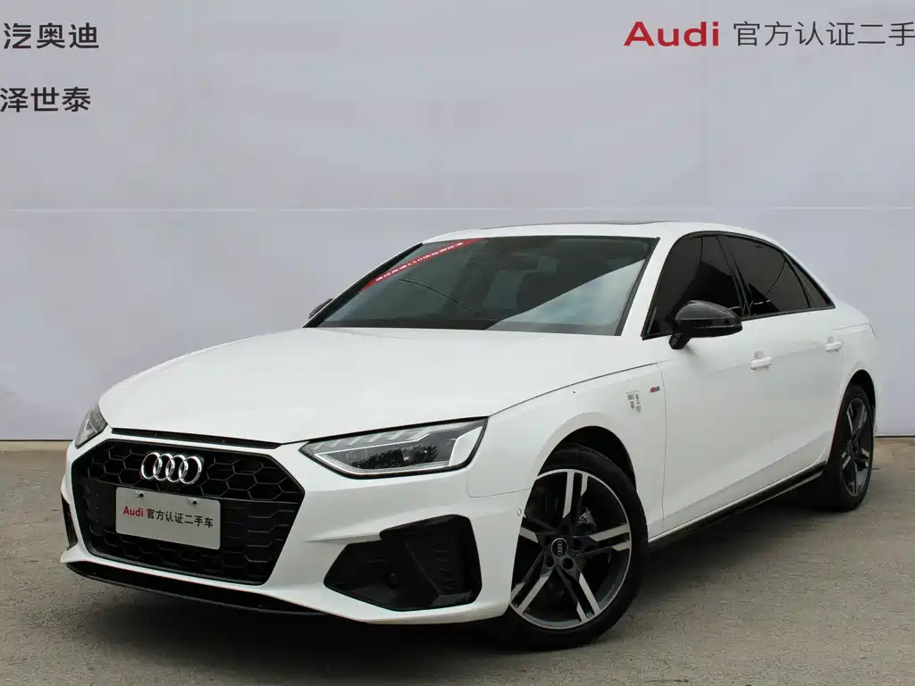 Audi A4L 2023