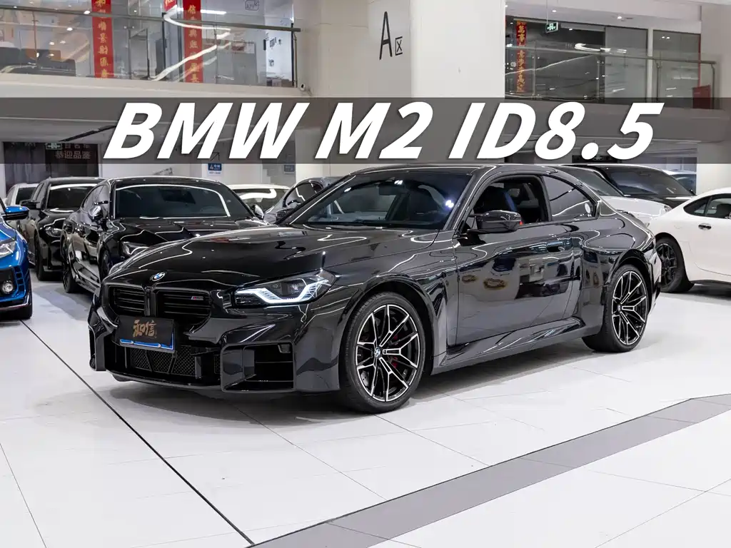 BMW M2 2025