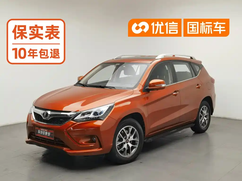 BYD Song