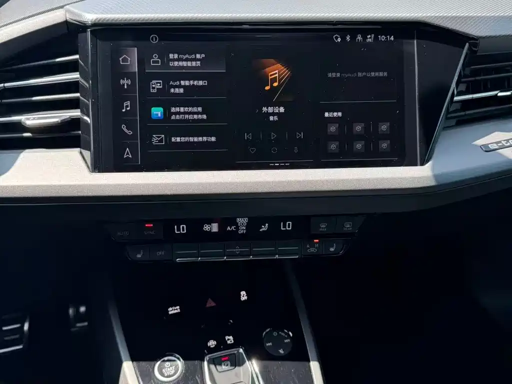 Audi Q5 e-tron — миниатюра 22