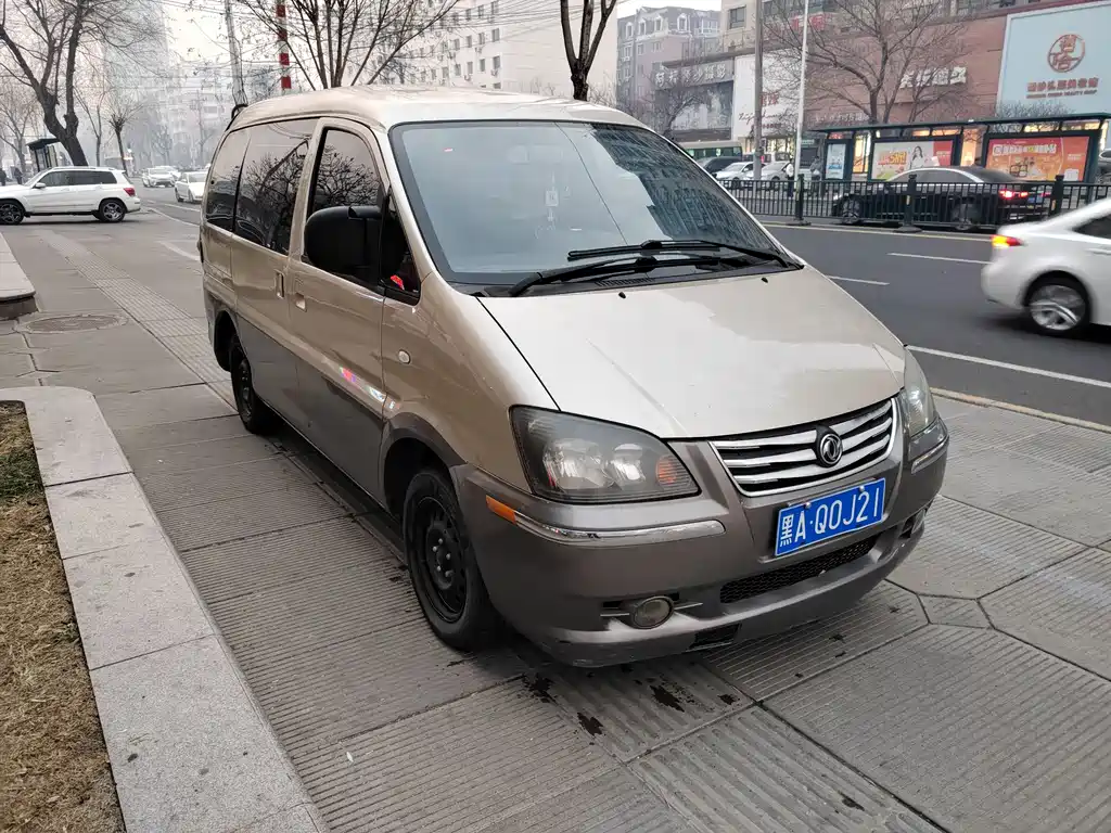 Fengxing Lingzhi 2015