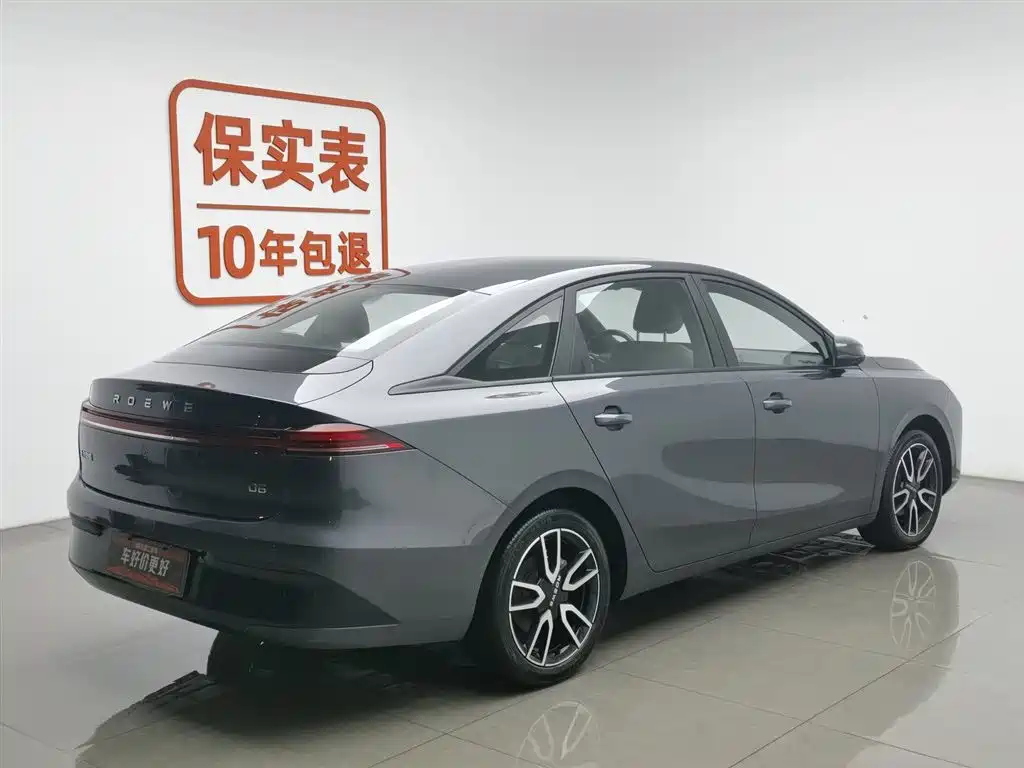 ROEWE D6