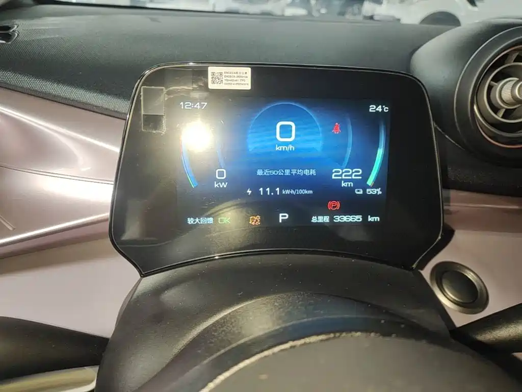 BYD Dolphin — миниатюра 12