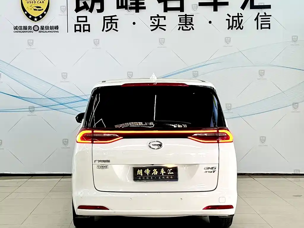 GAC Motor Trumpchi M6 — миниатюра 5