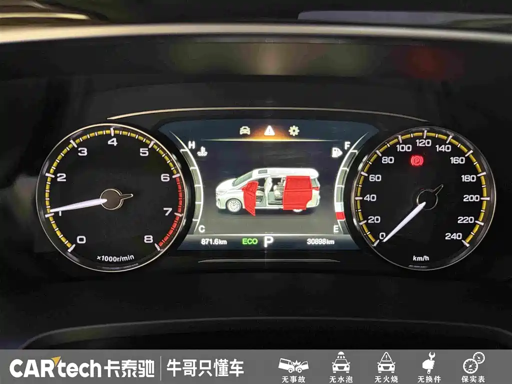 GAC Motor Trumpchi M8 — миниатюра 16