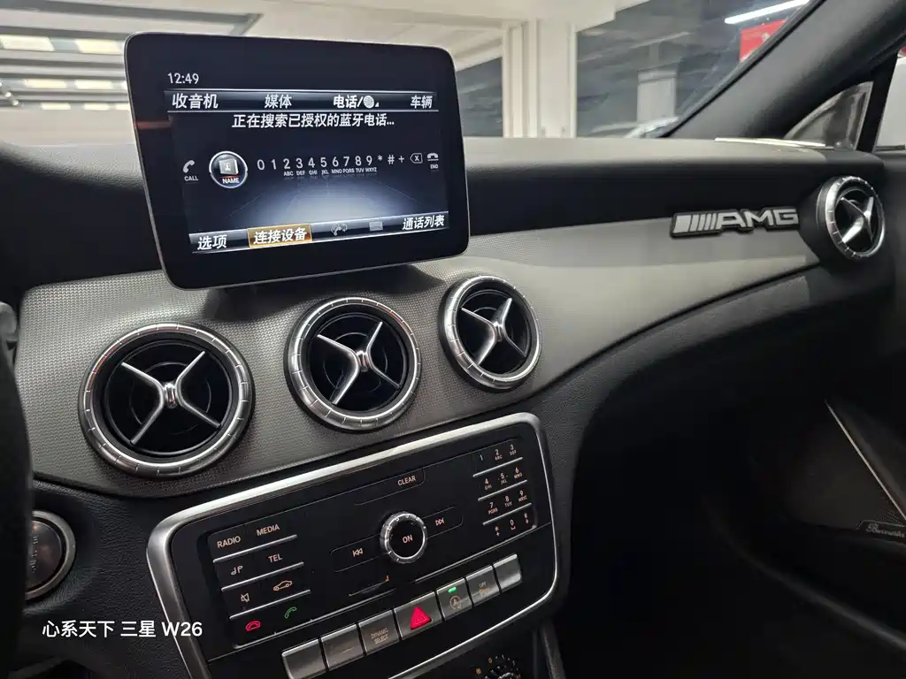 Mercedes-Benz CLA (Import) — миниатюра 8