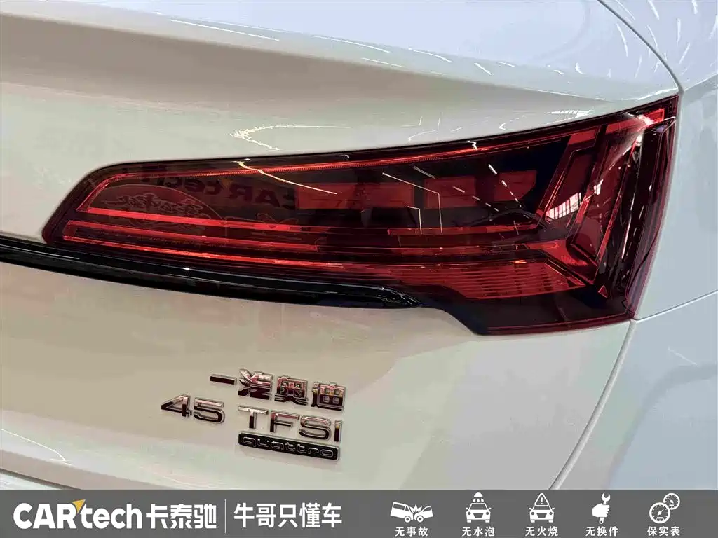 Audi Q5L Sportback — миниатюра 12