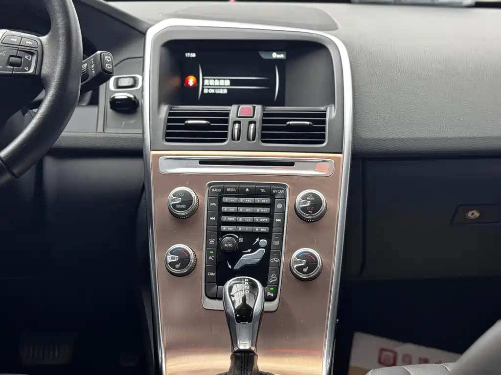 Volvo XC60 — миниатюра 15