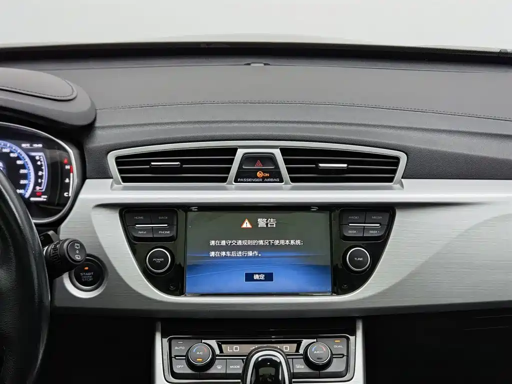 Geely Boyue — миниатюра 12