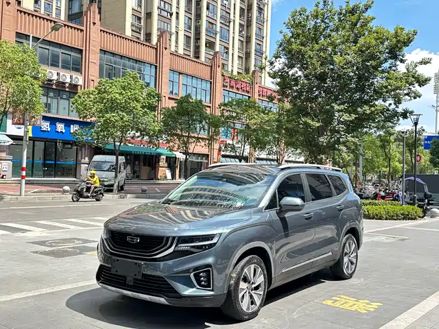 GEELY AUTOMOBILE HAOYUE