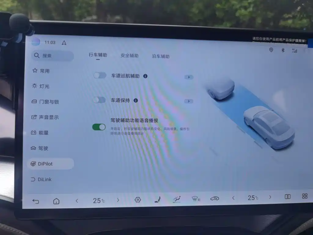 BYD Seal 07 DM-i — миниатюра 20
