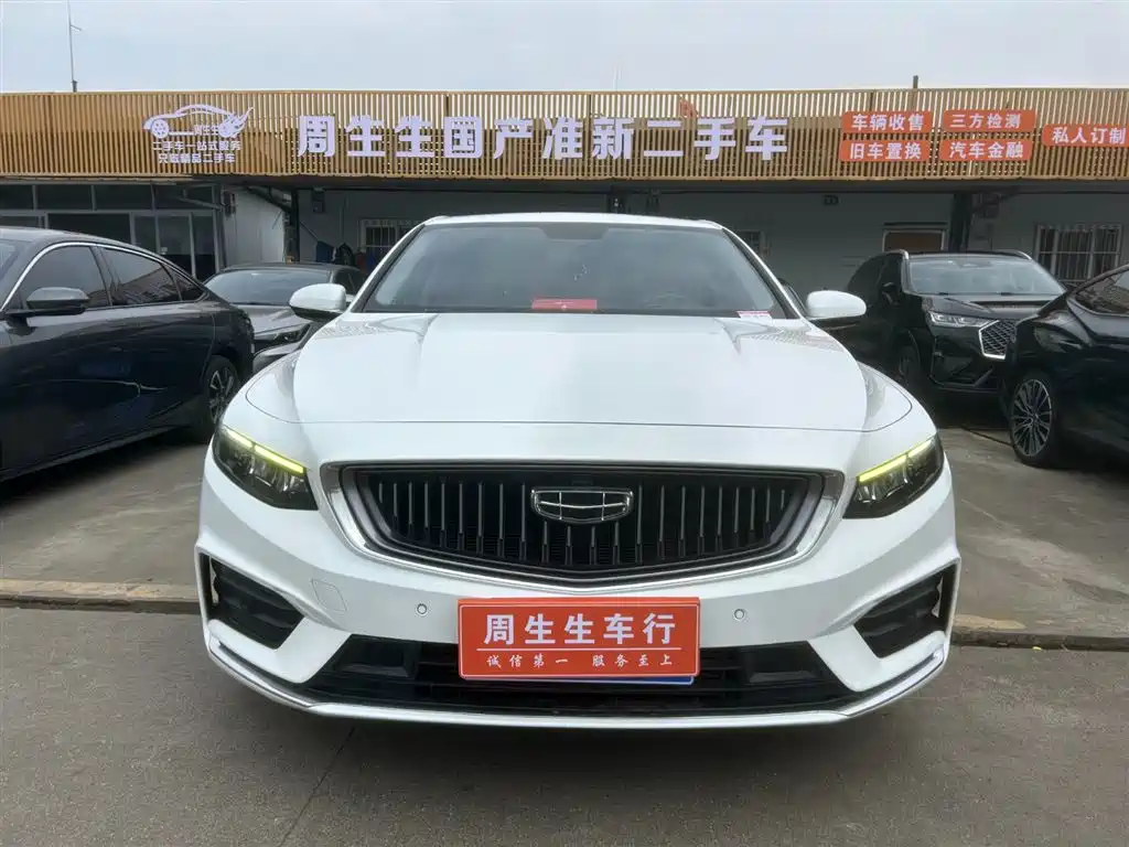 GEELY AUTOMOBILE XINGRUI