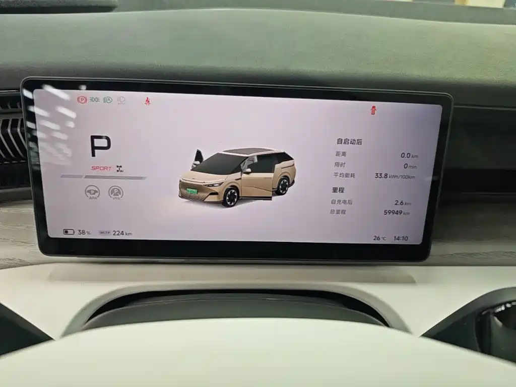 XPeng X9 — миниатюра 12