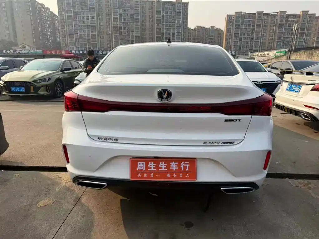 CHANGAN YIDONG